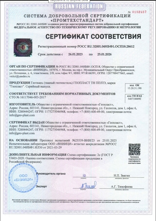 Сертификат 15